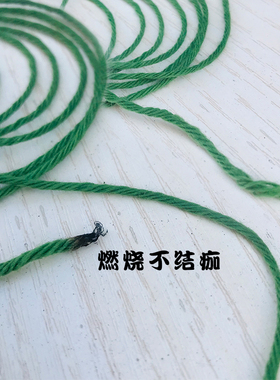 1斤混纺可贴身不起球中粗毛线