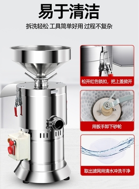 沧州金豹磨浆机商用不锈钢早餐打浆机渣浆分离家用免滤豆浆豆腐机