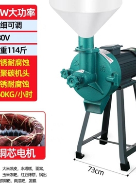 180型电动磨浆机商用大型打米浆机烤饼煎饼糊水磨干湿米糕豆浆机