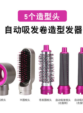 跨境新款五合一热风梳自动卷发棒卷直两用美发造型梳吹风机亚马逊