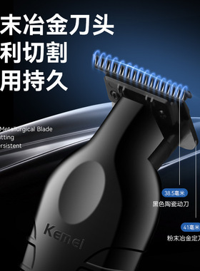 科美跨境理发电推剪KM-2299电推子复古油头雕刻推剪USB理发器家用