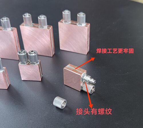 电脑笔记本微型纯铜侧水冷头CPU半导体制冷散热器水冷头 - 图2