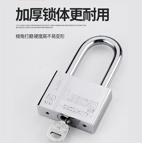 不锈钢挂锁防水锁门锁防锈门扣锁具防盗户外大门老式多把钥匙通开 - 图3