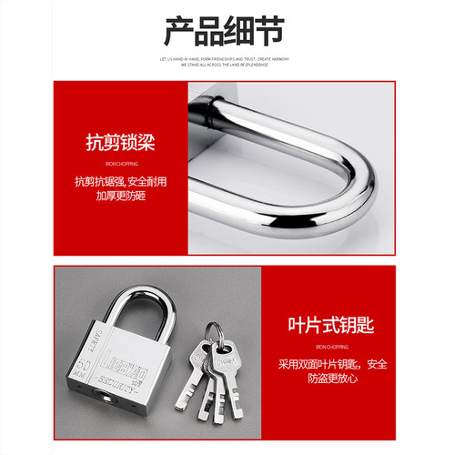 不锈钢挂锁防水锁门锁防锈门扣锁具防盗户外大门老式多把钥匙通开 - 图2