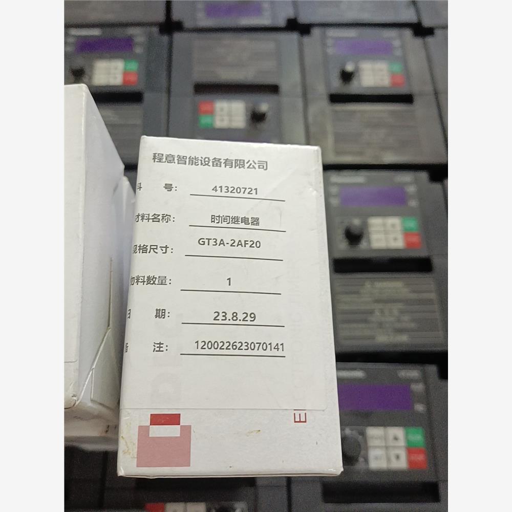 议价全新带包装,新日期 - 图2