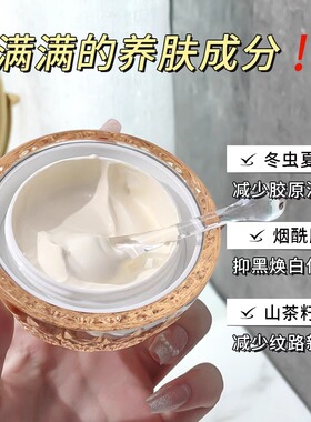 爆款养肤贵妇膏懒人素颜霜增白提亮补水遮瑕改善暗黄保湿面霜正品
