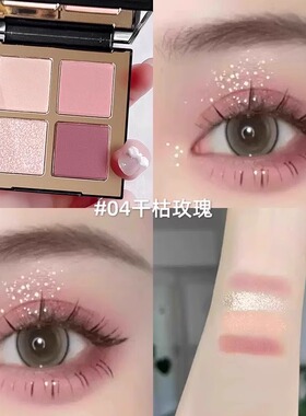 李佳琪推荐十色眼影盘高级感大地粉紫色系高光腮红修容一体盘正品