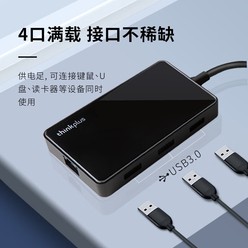 联想thinkplus扩展坞typec拓展坞转hdmi+vga+usb+PD快充手机iPad - 图0