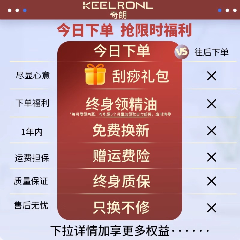 奇朗电动刮痧仪拔罐器经络刷疏通淋巴瘦全身通用揉腹背部按摩神器 - 图0