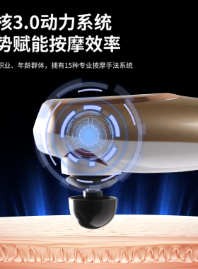 蓝倍健全自动按摩器手持式敲打锤