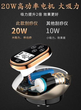 刮痧拔罐一机两用大吸力