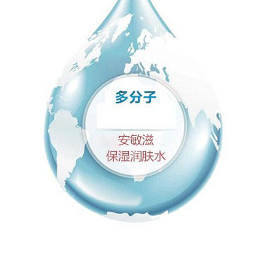安敏滋水润保湿润肤水基础型190ml防伪可查包邮 - 图1