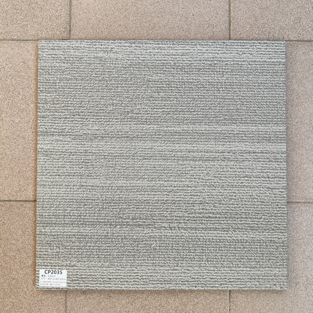 仿真地毯纹PVC地胶厂家批发LVT地板办公室会议厅耐磨防水塑胶地砖,淘宝优惠券,粉丝福利购,淘宝优惠卷