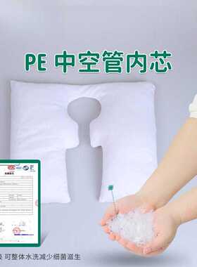 老人轮椅防下滑坐垫PE软管填充