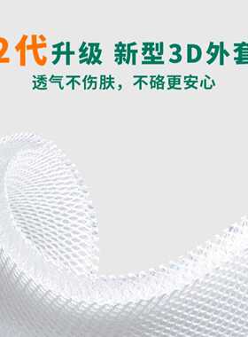 老人轮椅横向海绵楔形垫腰部定位