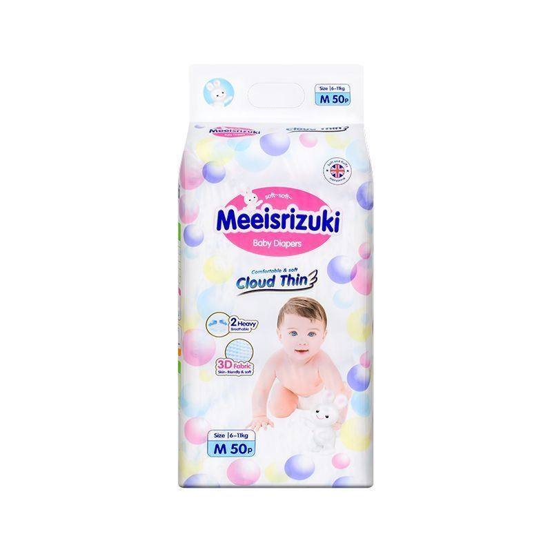 Meeisrizuki英国花王纸尿裤拉拉裤超薄柔软干爽透气婴幼儿尿不湿,淘宝优惠券,粉丝福利购,淘宝优惠卷