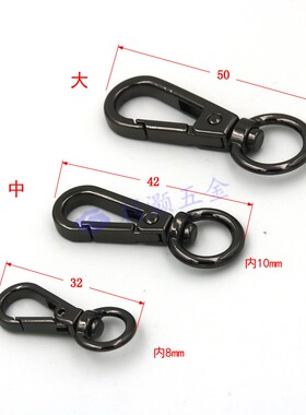 皮具金属挂钩勾扣