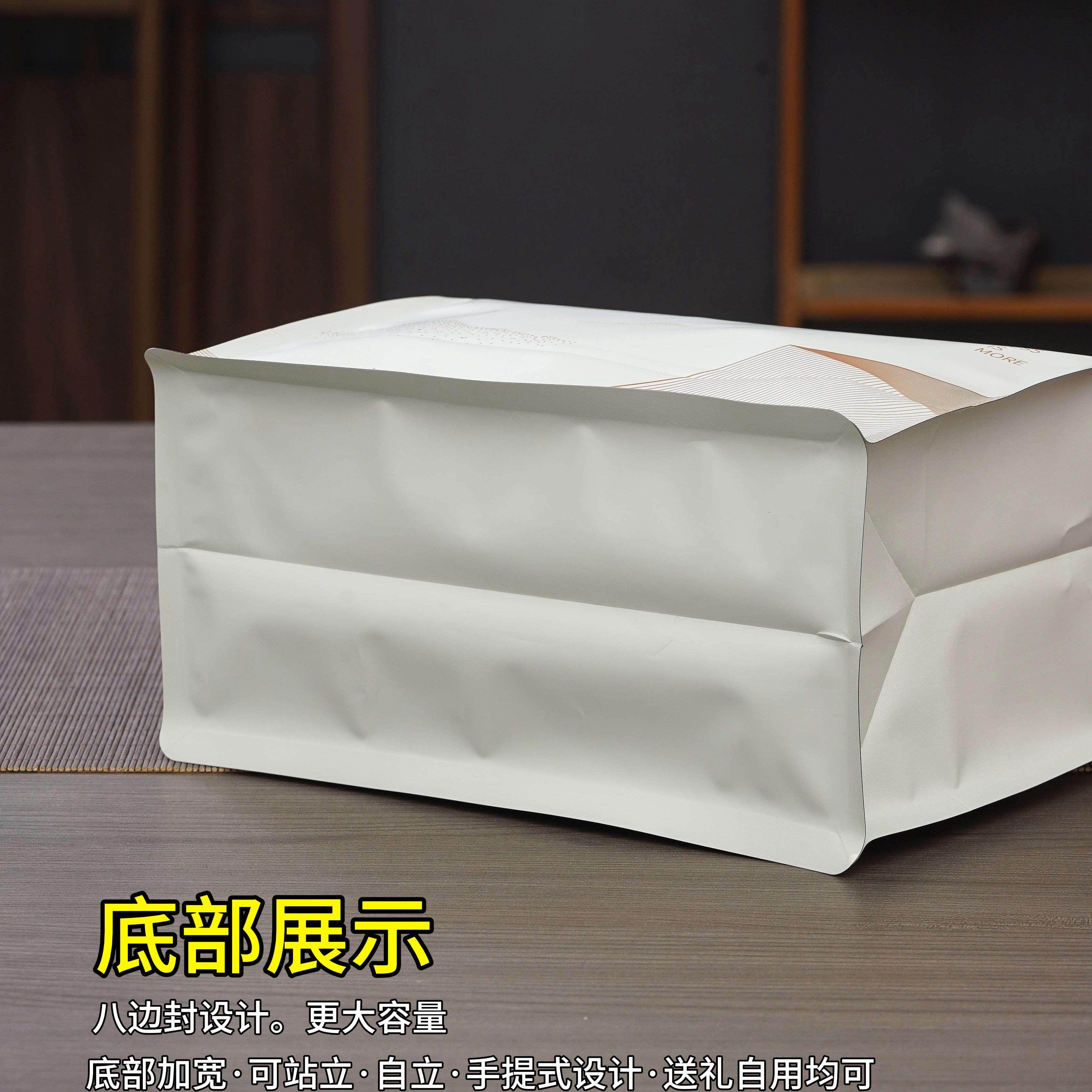 茶叶包装袋加厚纯铝密封袋自封口袋红茶绿茶半斤一斤装防潮保存袋,淘宝优惠券,粉丝福利购,淘宝优惠卷