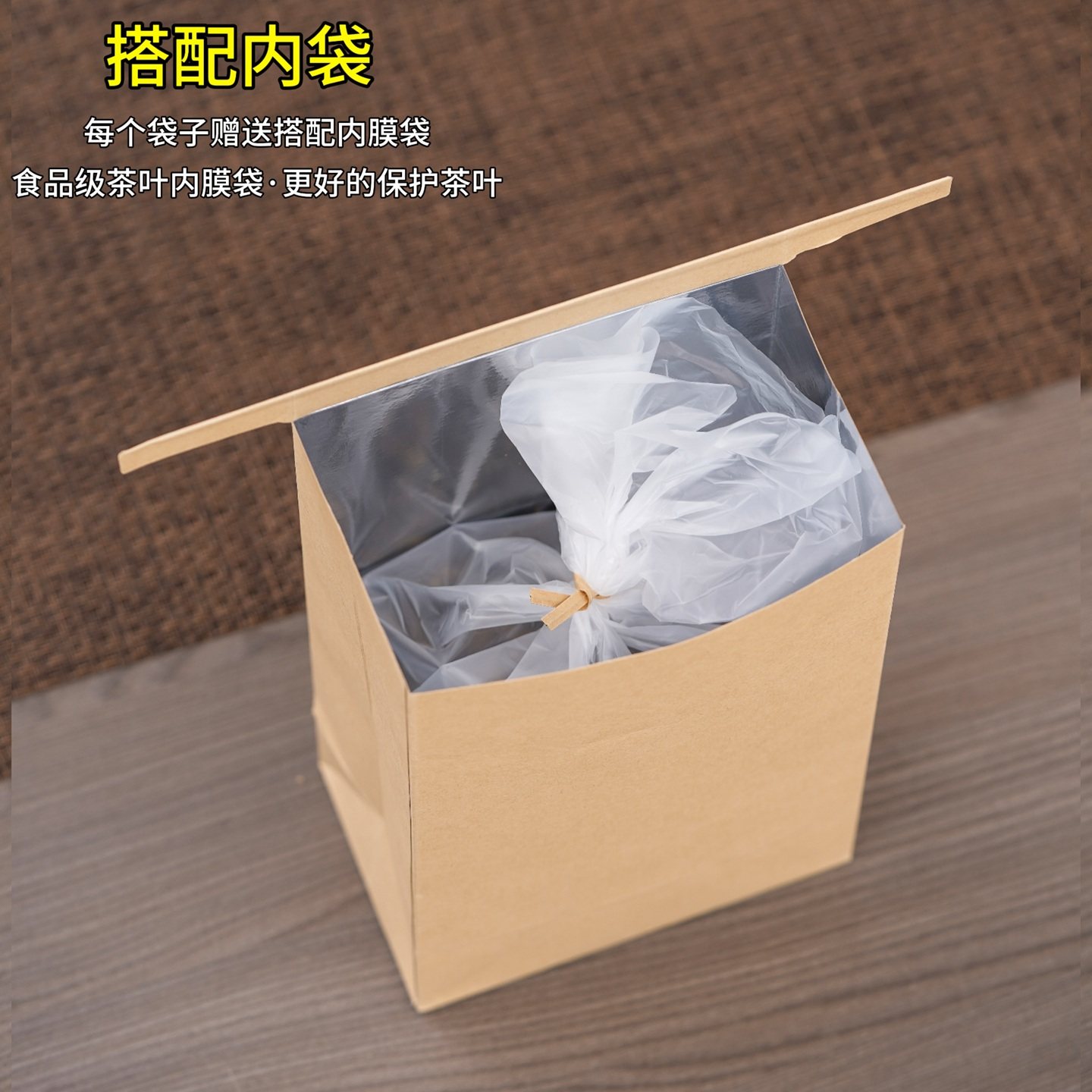 茶叶包装袋牛皮纸铝箔半斤一斤装自封袋散茶通用防潮密封封口袋子,淘宝优惠券,粉丝福利购,淘宝优惠卷
