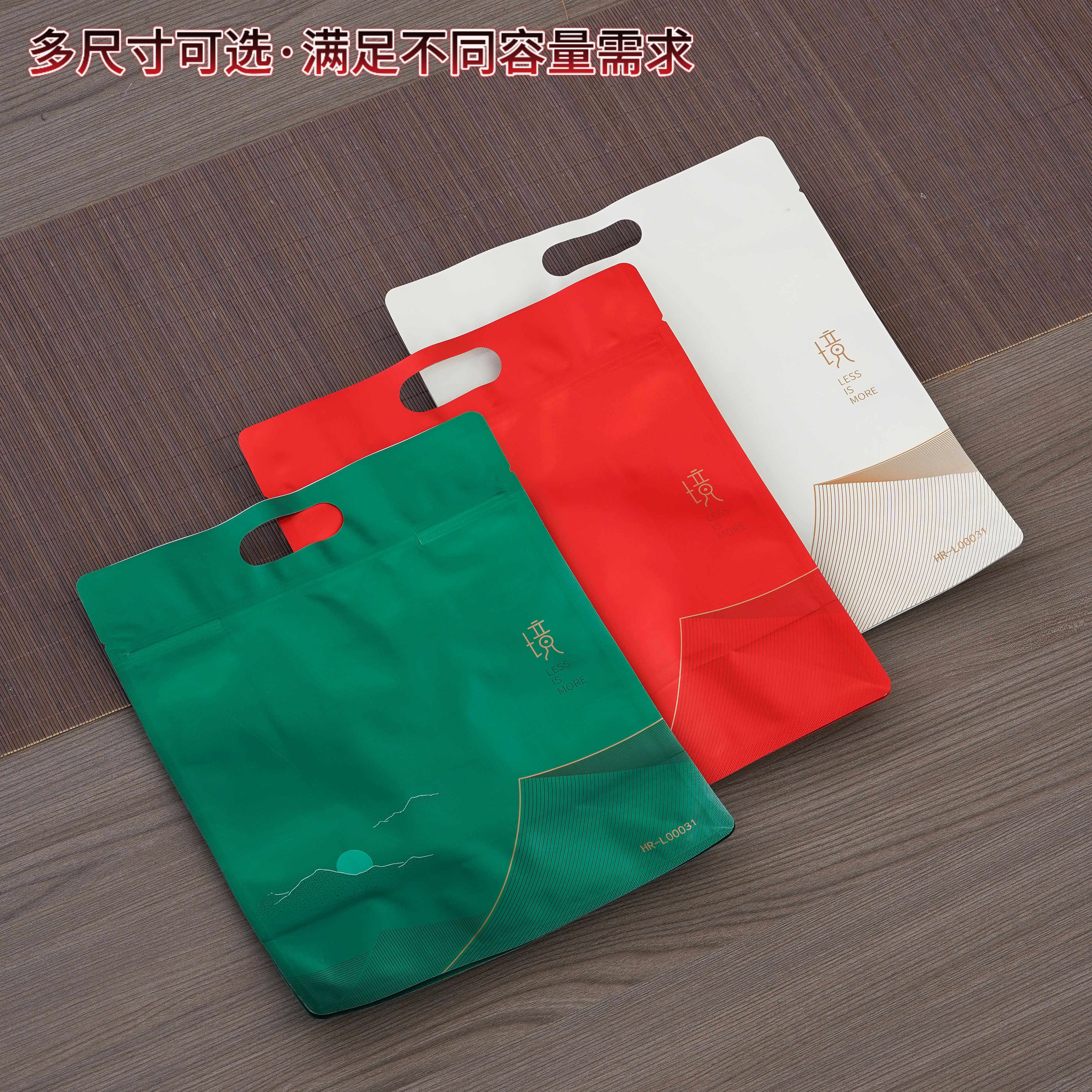 茶叶包装袋加厚纯铝密封袋自封口袋红茶绿茶半斤一斤装防潮保存袋,淘宝优惠券,粉丝福利购,淘宝优惠卷