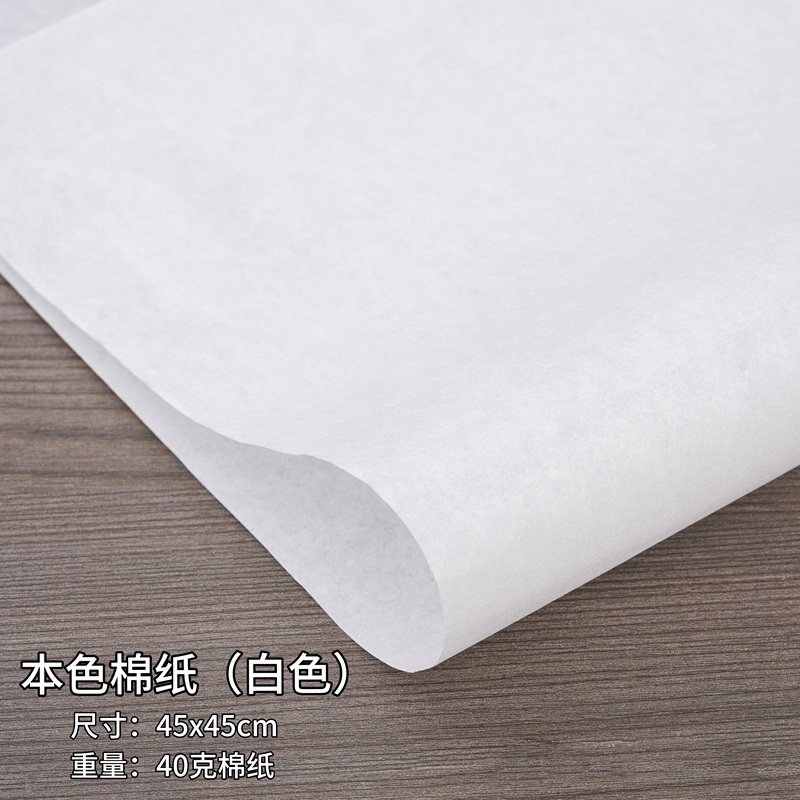 普洱茶饼包装纸357克白茶绵纸防潮通用茶叶包装40g白棉金丝棉茶饼,淘宝优惠券,粉丝福利购,淘宝优惠卷