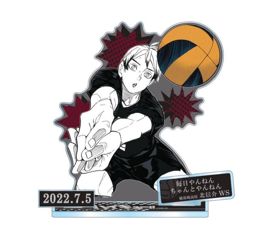 排球少年jumpshop 新人首单立减十元 22年5月 淘宝海外