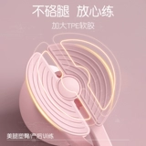 Учебное устройство Caiger Pen Basin Foundation Removership Внутренняя сторона бедра восстанавливает ноги таза таза таза.