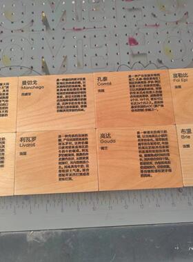 实木木牌办公室门牌公园标识牌挂牌自助餐菜牌全套镭射UV打印定制