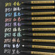 Metallic marker pen black card diy photo album graffiti pen kindergarten growth file manual production materials graduation season photo album accessories