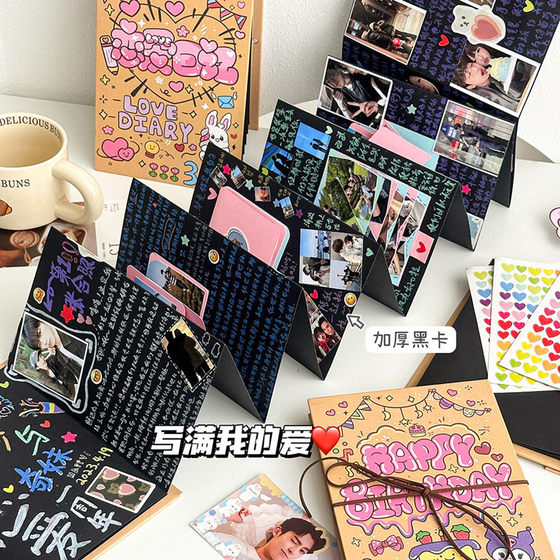 Organ folding diy photo album, three-dimensional book, homemade blank handmade couple, friends and besties commemorative creative gift