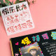 Painting template set of 20 growth manuals handmade materials diy photo album kindergarten hollow grinding tools