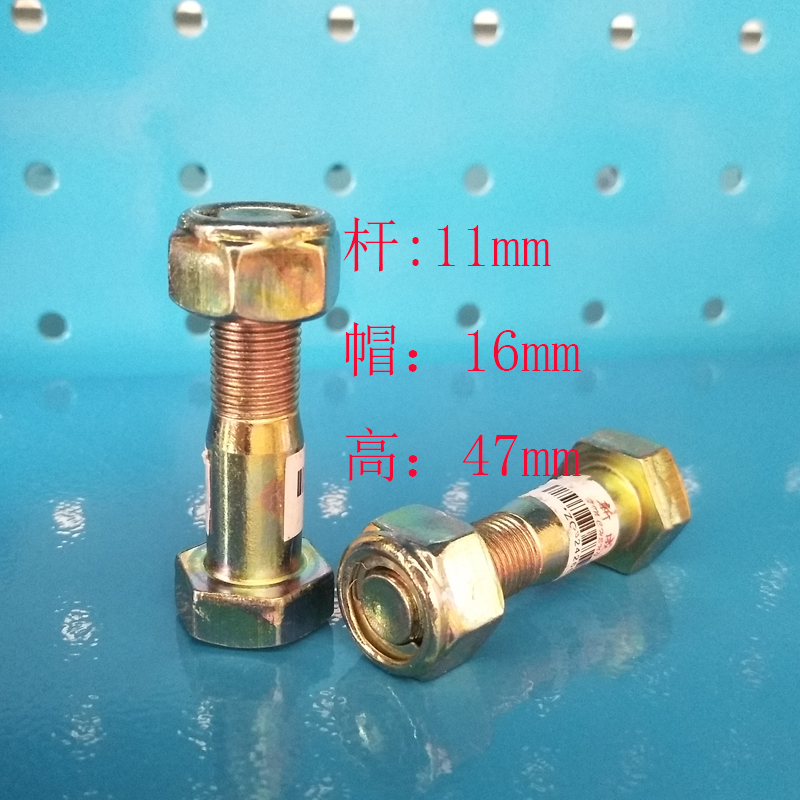 新成顺131 130传动轴自锁/钢片螺丝高强度紧固件螺栓10mm粗/12mm - 图2