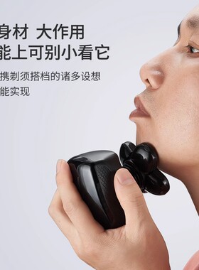 光头神器光头专用电动剃头刀