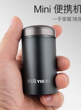 约克剃须刀迷你电动男士