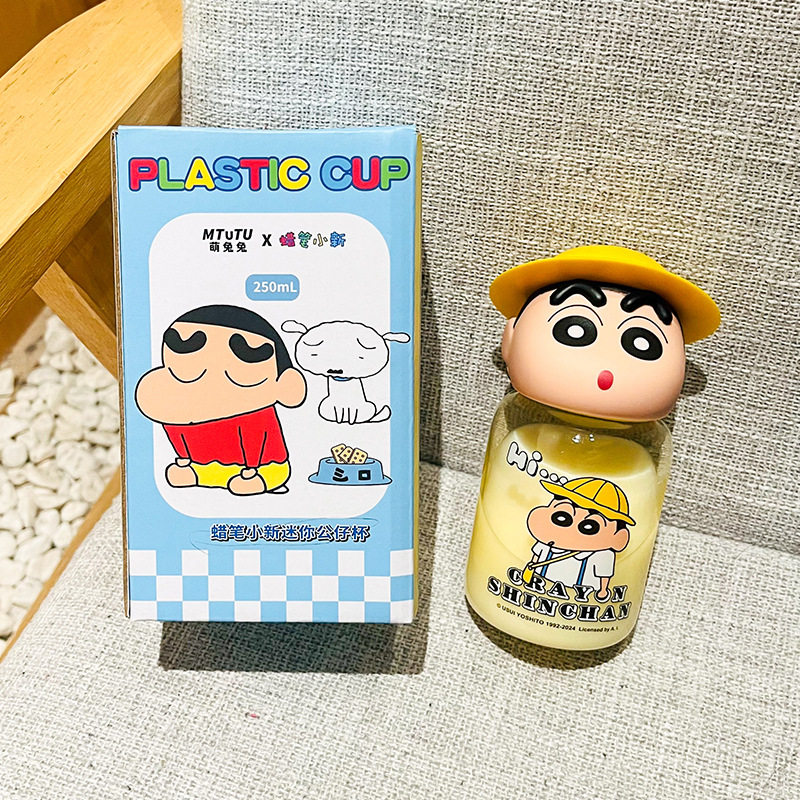 蜡笔小新公仔水杯新款儿童学生高颜值可爱超萌便携卡通杯子塑料杯,淘宝优惠券,粉丝福利购,淘宝优惠卷