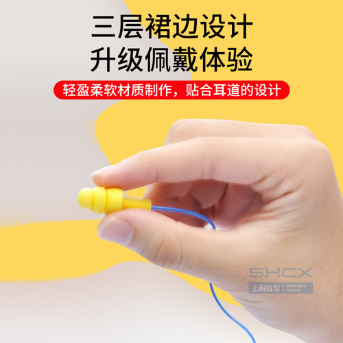 正品3M340-4004 带线隔音隔声降噪学习 睡眠游泳 耳塞防水 一盒装 - 图1