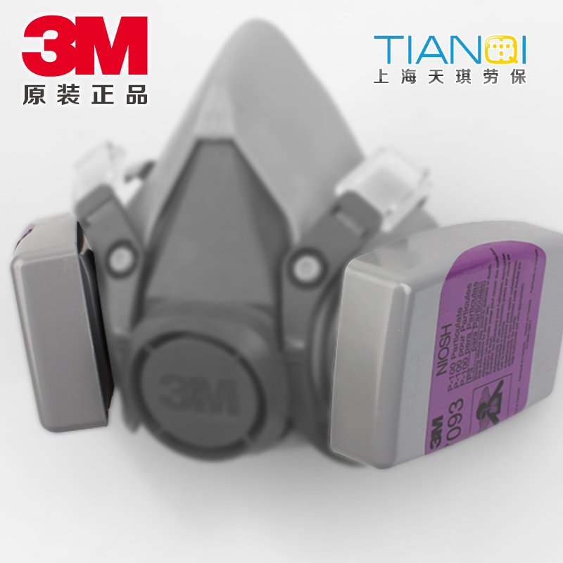 正品3M7093 P100 高效滤毒盒/防尘防病毒/放射性颗粒/面具过滤盒 - 图2