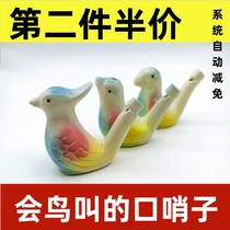 Ceramic Cartoon Animals Zodiac Zodiac Water Birds Whistleblowing Birds called Little Bird Sentinels Childrens Toys Childrens Toys Attractions Gifts