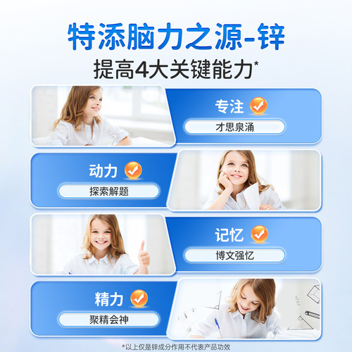 德国双心叶黄素儿童专用护眼越橘蓝莓青少年学生多维官方正品进口 - 图1