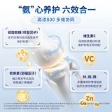 Немецкий двойной сердечный хондроитин Официальный флагманский магазин среднего возраста и пожилой защита хряща искренняя *2 коробки