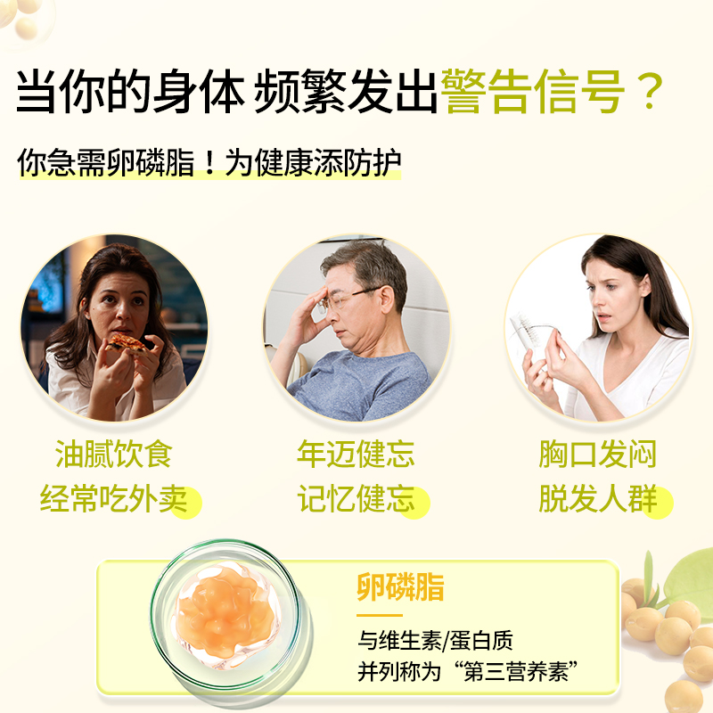 德国双心大豆卵磷脂软胶囊40颗粒中老年心血管健康膳食营养第四餐 - 图0