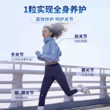 Немецкий двойной сердечный хондроитин Официальный флагманский магазин среднего возраста и пожилой защита хряща искренняя *2 коробки