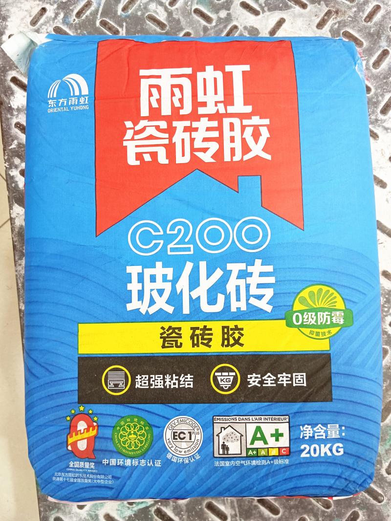 雨虹瓷砖胶C90 C200玻化砖强力粘合剂代替水泥墙地砖袋装胶泥20kg-图0