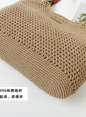 Mcroche魔织毛线手工diy编织材料包新手钩针自制大容量单肩托特包