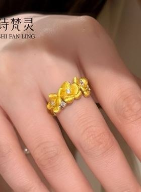 镀真金高保色沙金点钻拉丝花朵戒指立体繁花锦簇指环复古轻奢高级