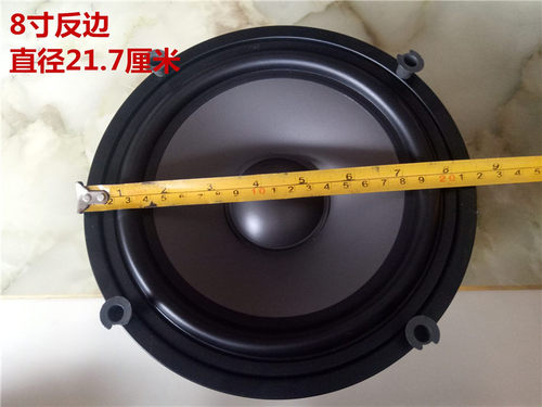 包邮4.5寸5.5寸6.5寸8寸反边橡皮10寸140磁低音喇叭防水pp喇叭 - 图2