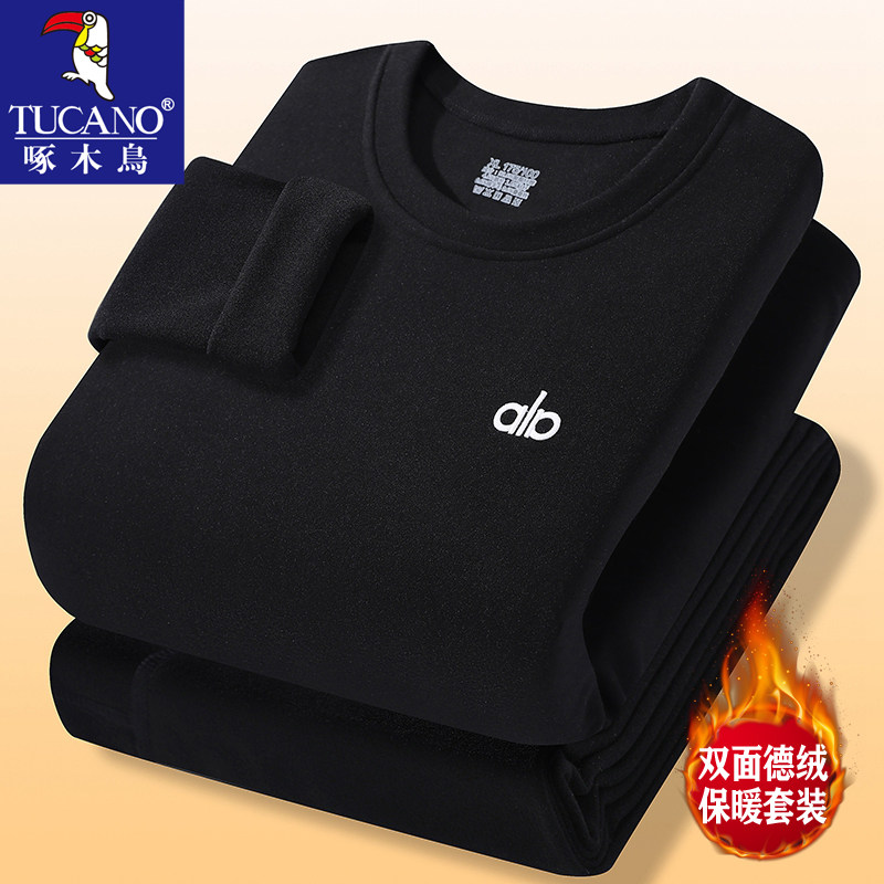 啄木鸟圆领双面德绒保暖内衣套装男冬季秋衣秋裤薄款学生防寒一套,淘宝优惠券,粉丝福利购,淘宝优惠卷