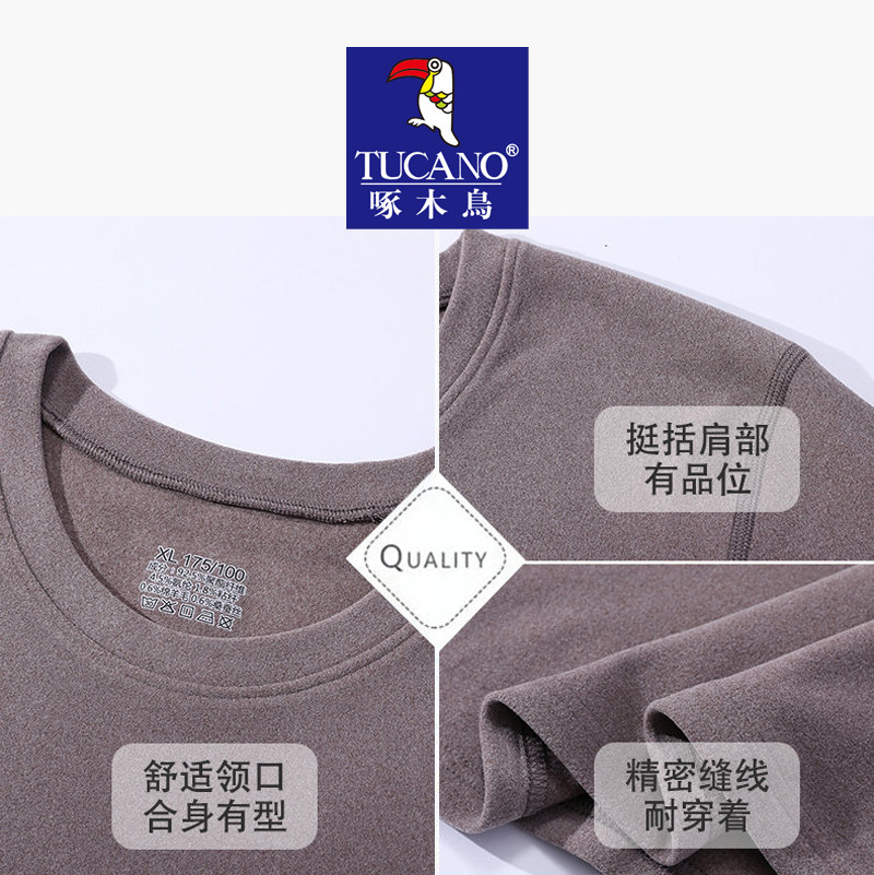 啄木鸟圆领双面德绒保暖内衣套装男冬季秋衣秋裤薄款学生防寒一套,淘宝优惠券,粉丝福利购,淘宝优惠卷