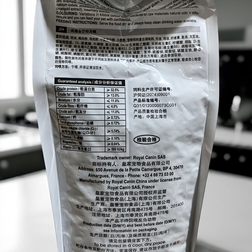 皇家猫粮成猫泌尿全价处方粮3.5KG LP34猫粮猫咪泌尿系统处方粮 - 图1