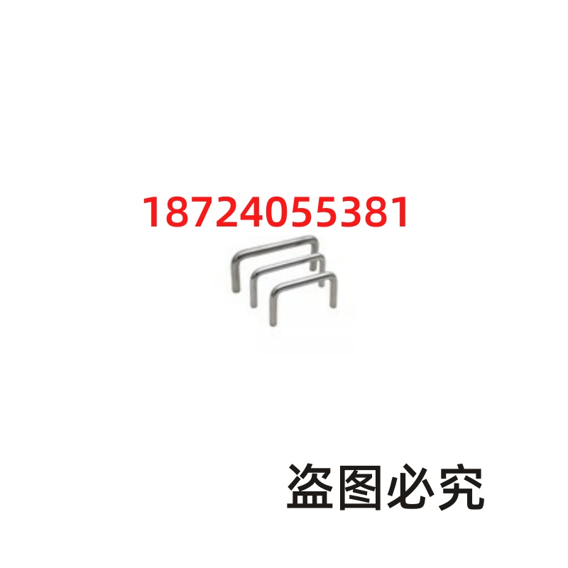 Q235圆钢不锈钢折弯标加工五金钩折弯钛冲 挂钩弯圆钢定制圆钢 - 图3